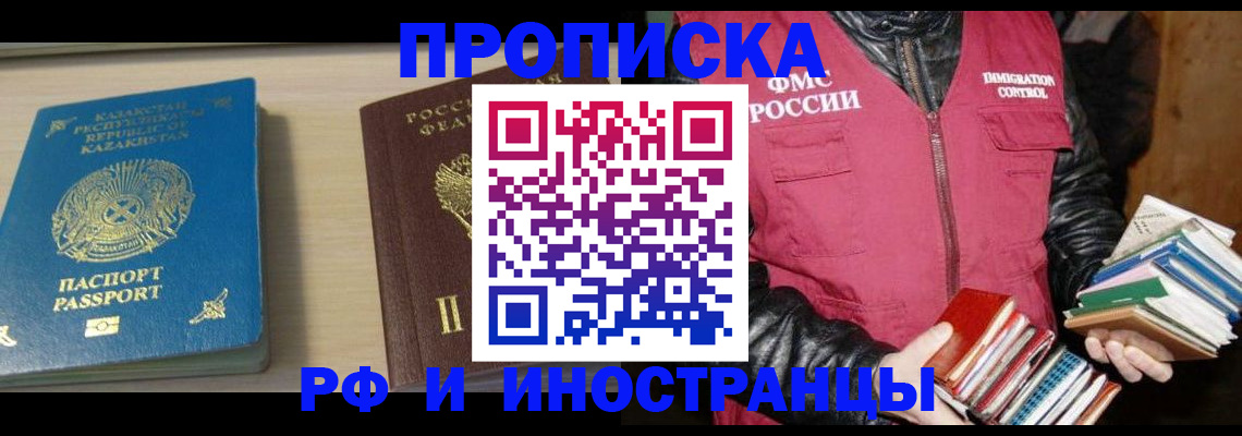 регистрация для школы в Вяземском